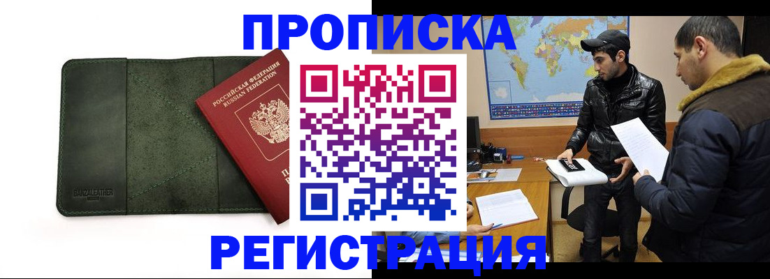 регистрация для школы в Гатчине
