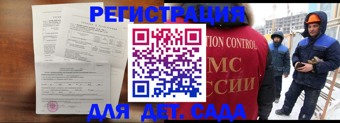 найти адрес прописки в Гатчине